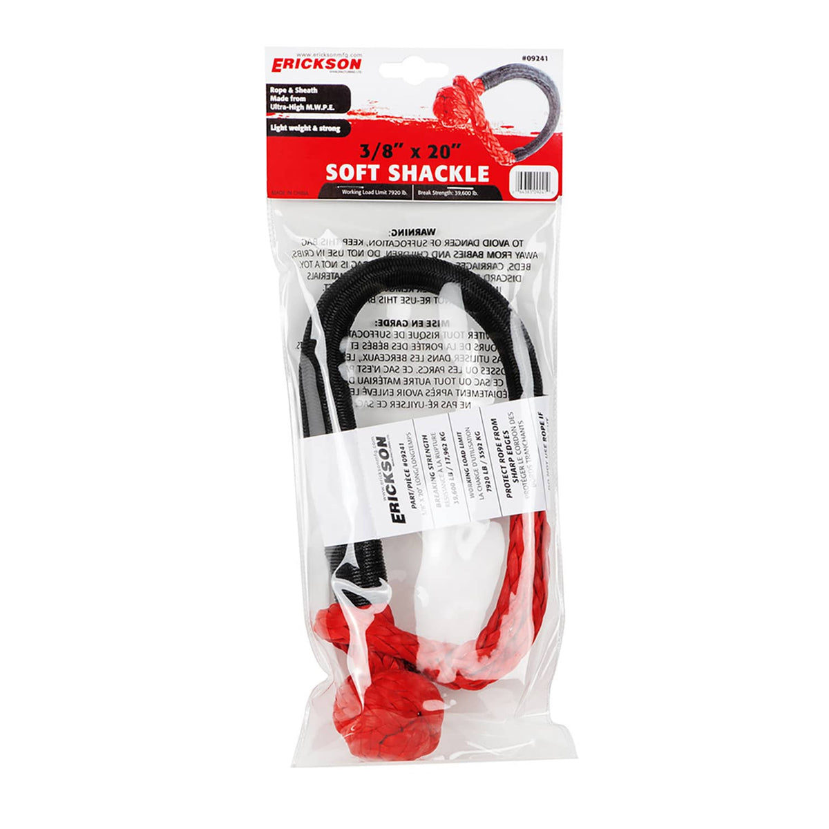 3/8" X 20" - 39600 LB. SOFT SHACKLE